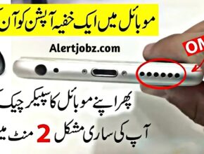 How to Make Your Android Louder Using Volume Booster GOODEV