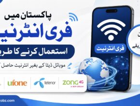 How to Get Free Mobile Internet in Pakistan – Complete Guide