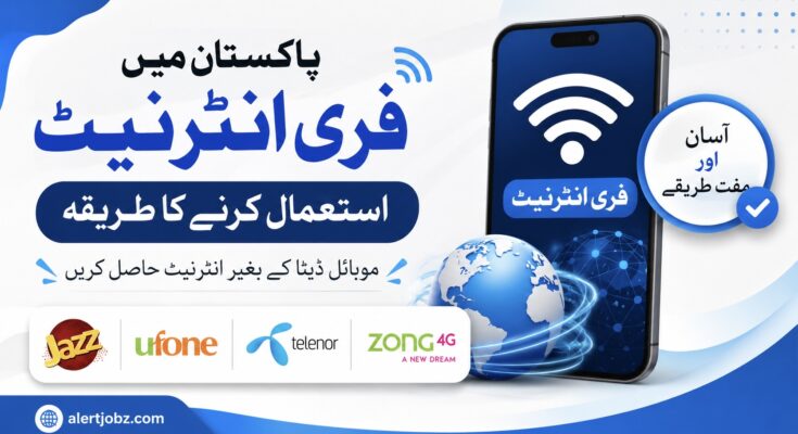 How to Get Free Mobile Internet in Pakistan – Complete Guide